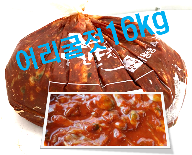 SM/어리굴젓(16kg,국내산)