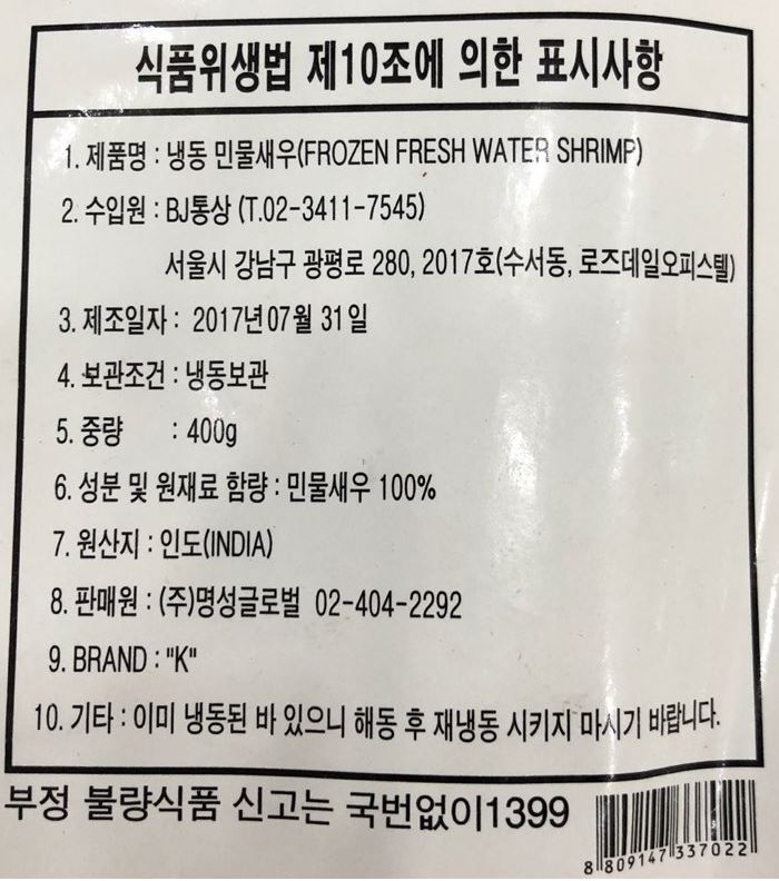 이미지 오류