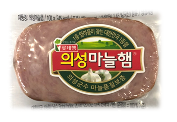HJ/햄(의성마늘햄,롯데,100g)