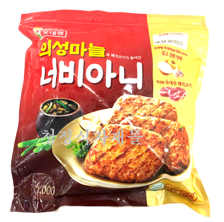 너비아니(의성마늘,롯데,1kg)