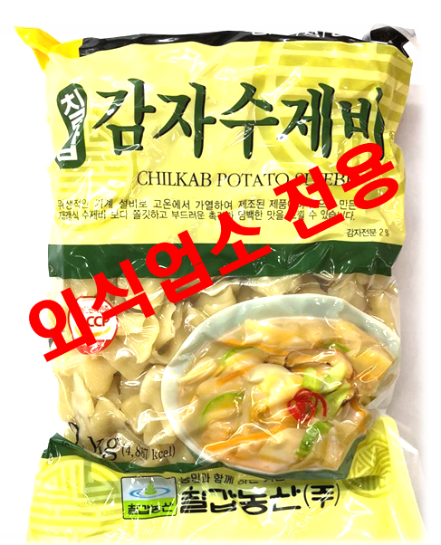 HJ/수제비(칠갑,2kg)