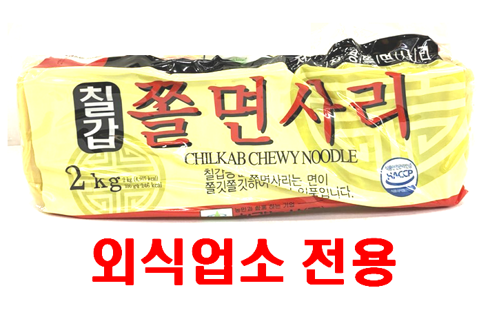 HJ/쫄면(칠갑,2kg)
