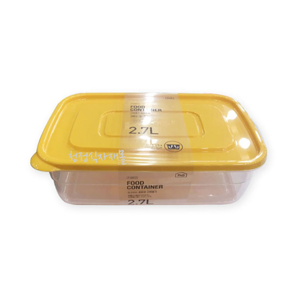 PSW/N이지컨테이너-2.7ℓ-YEL