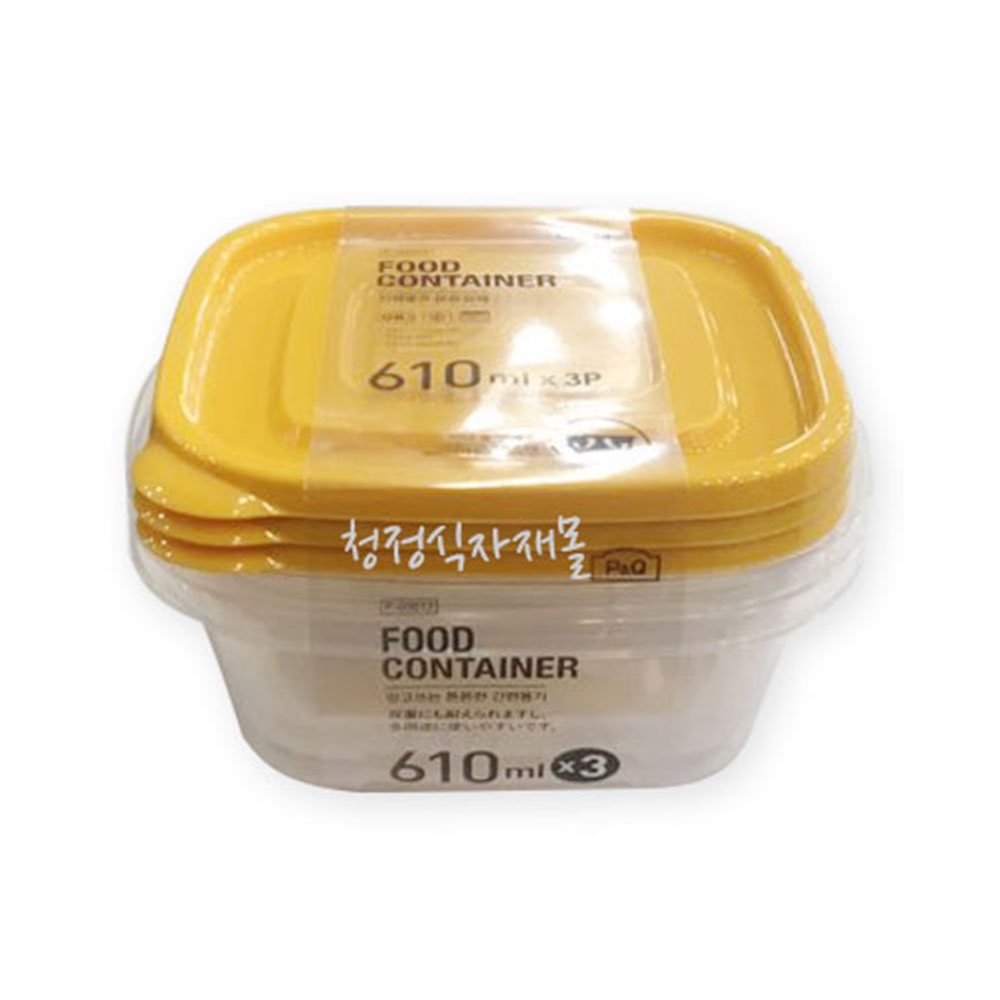 PSW/N이지컨테이너-610㎖*3-YEL