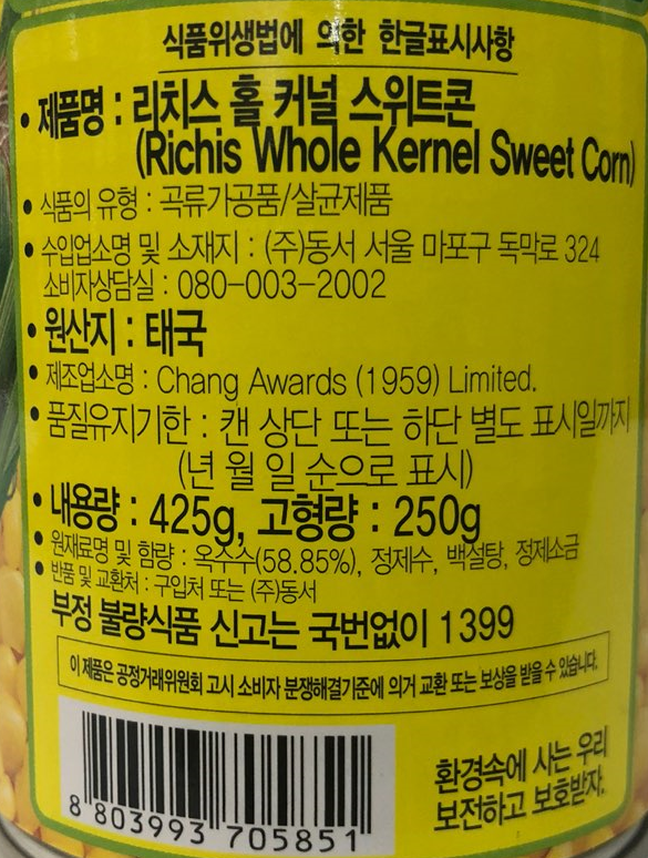 이미지 오류