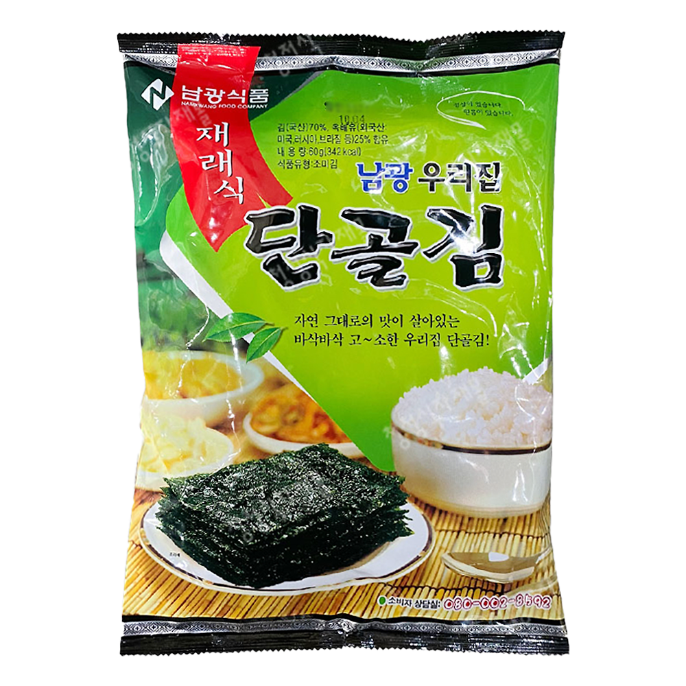 김(단골전장,남광,60g)