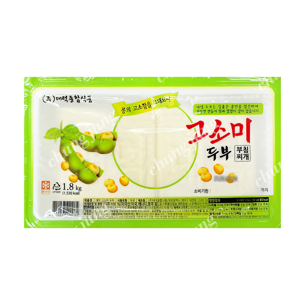 두부(고소미,대덕,1.8kg)