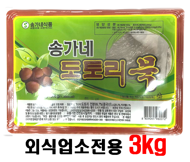 도토리묵(송가네,3kg)