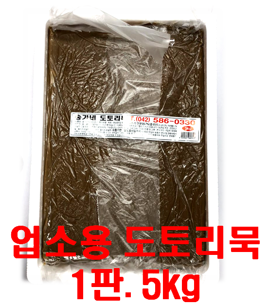 도토리묵(송가네,5kg)