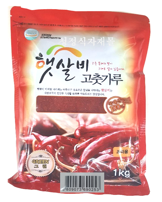 고춧가루(그린(조미용),햇살비,1kg,국내산)