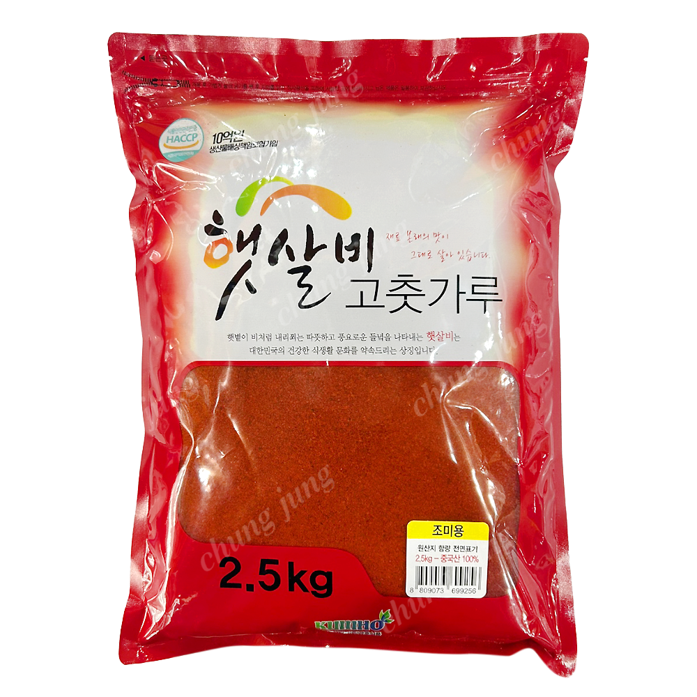 고춧가루(조미용,햇살비,2.5kg,중국산)