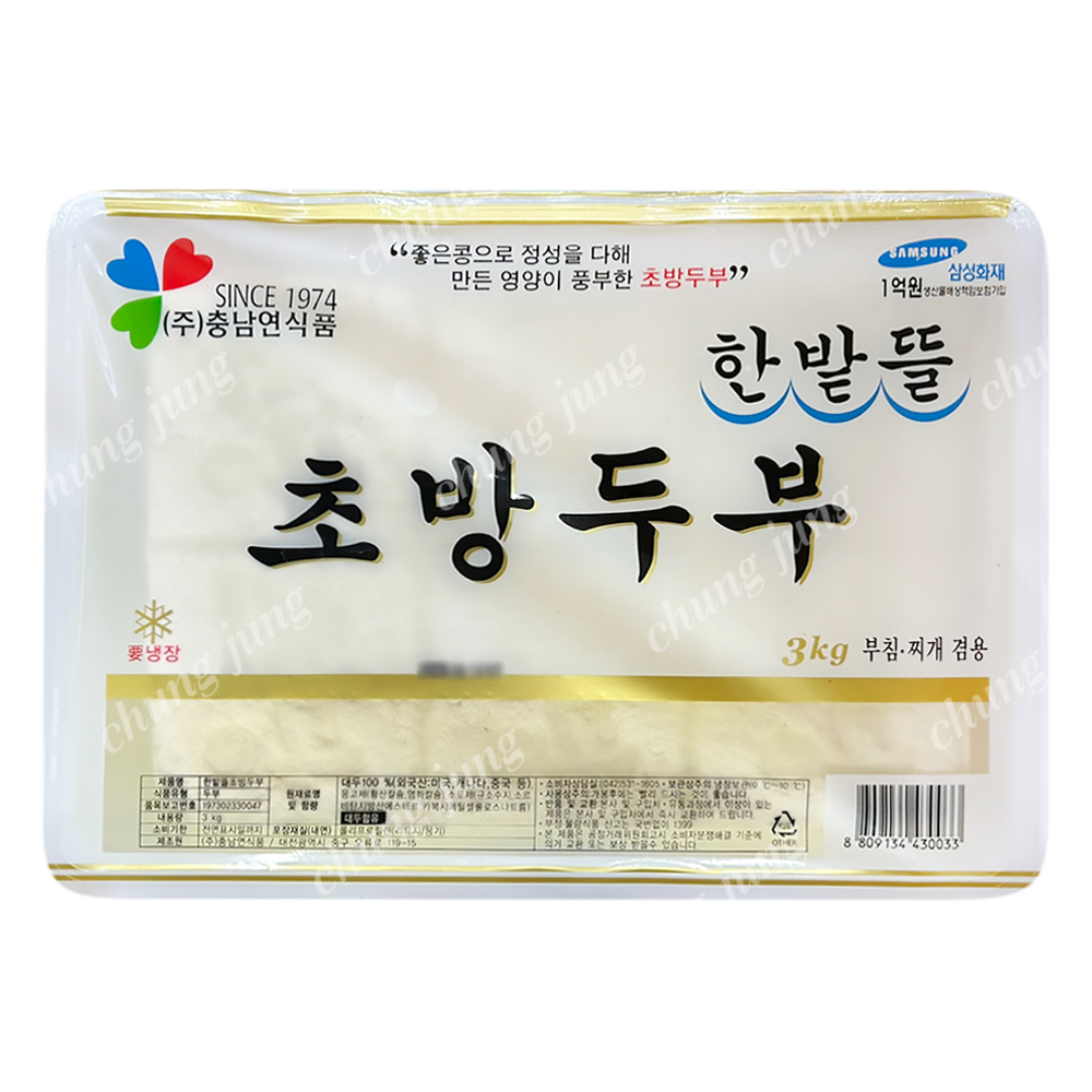 두부(초방,충남연,3kg)