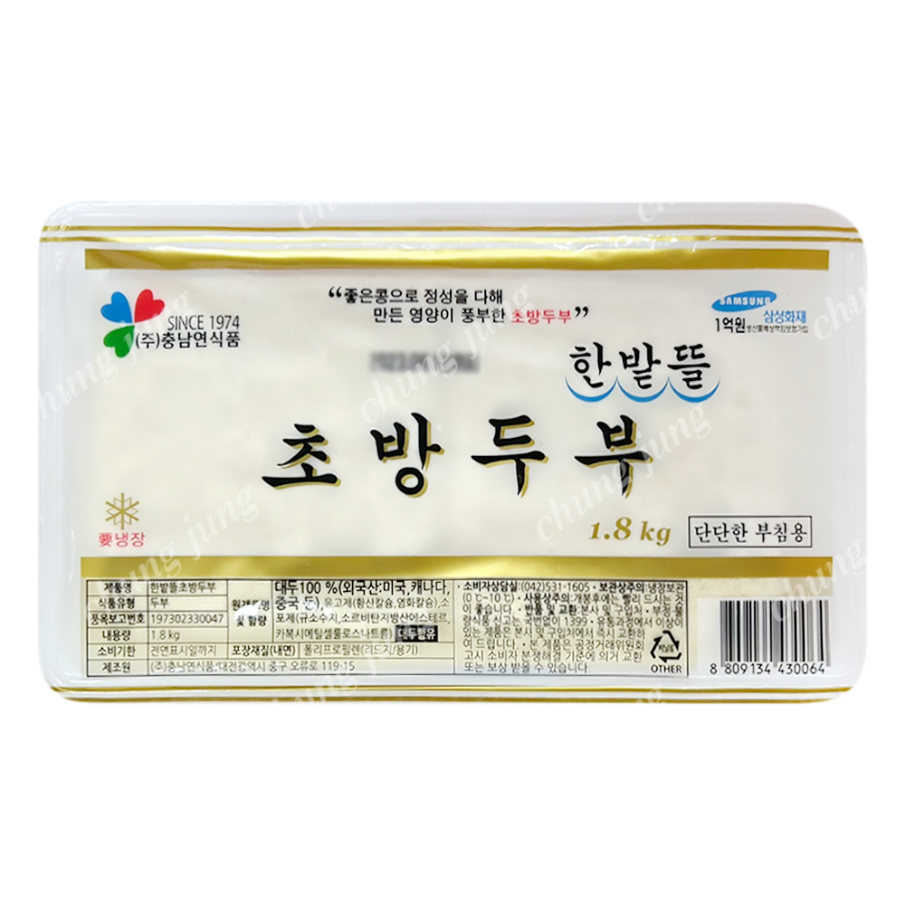 두부(초방,충남연,1.8kg)