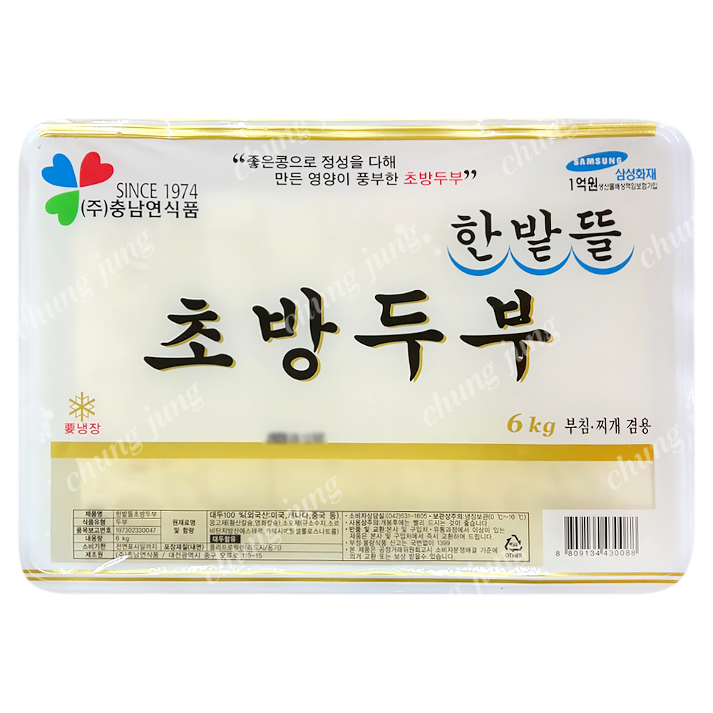 두부(초방,충남연,6kg)