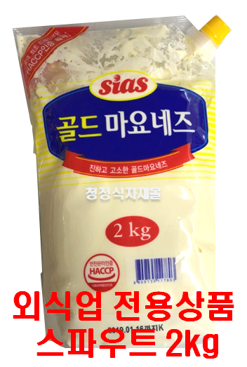 마요네즈(골드,시아스,파우치,2kg)
