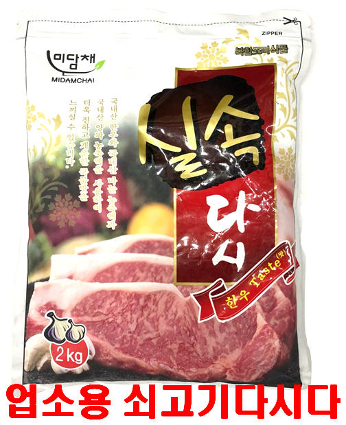 PDN/푸드코리아실속다시2kg