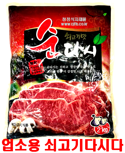 PDN/푸드코리아순다시2kg