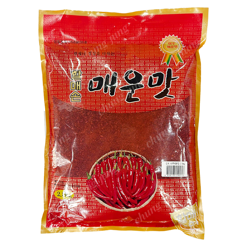 고추양념분말(김치용(아주매),할매손,2.5kg)
