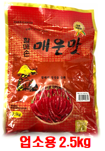 고추양념분말(장용(아주매),할매손,2.5kg)