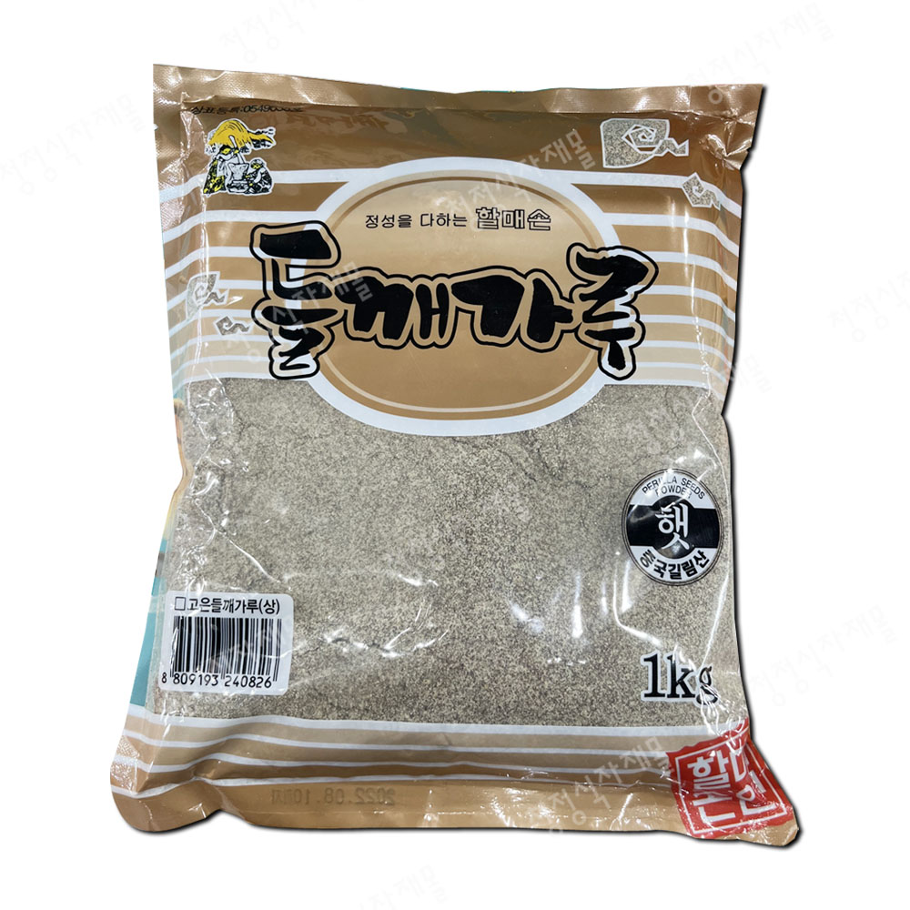 들깨가루(고운(상),할매손,1kg)
