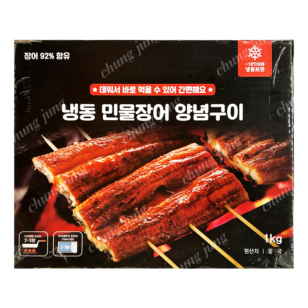 수/민물장어(양념구이,8미,중국산,1kg)