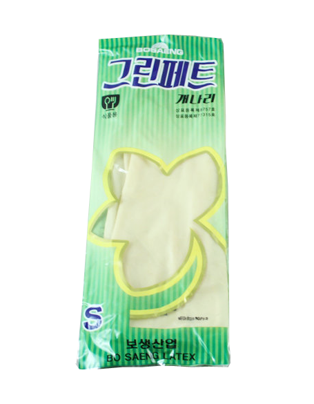 PSW/개나리장갑1켤레