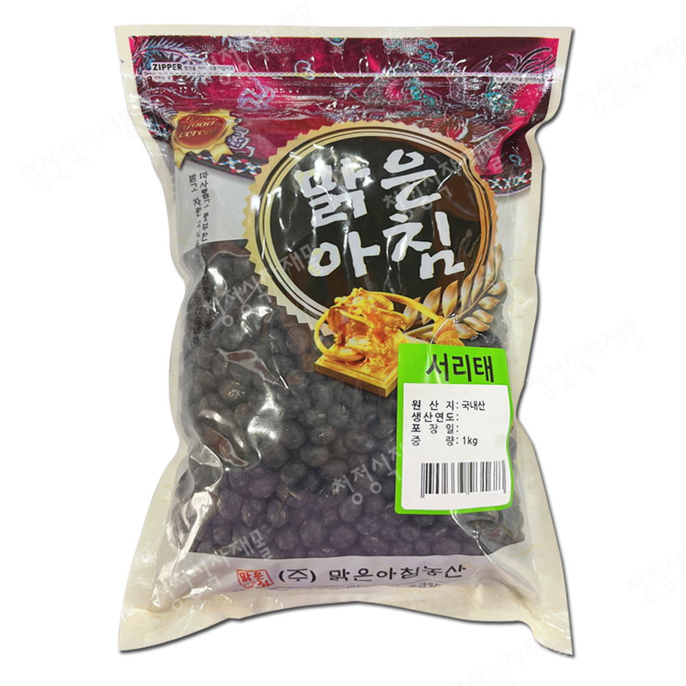 서리태(맑은아침,1kg,국내산)