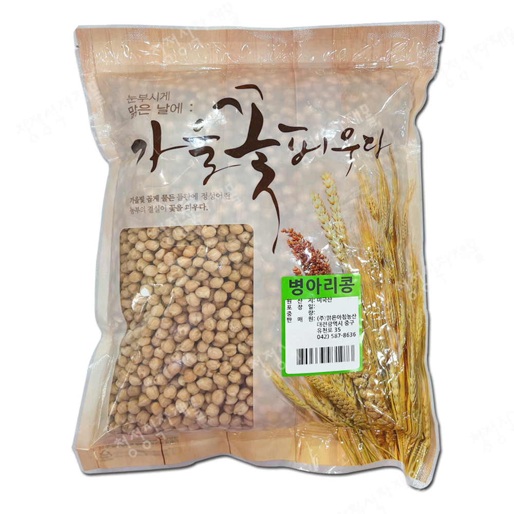병아리콩(맑은아침,2kg,캐나다산)