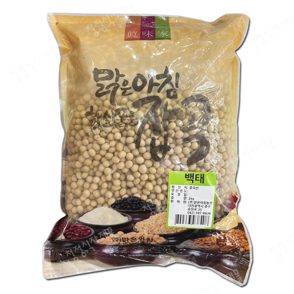 백태(맑은아침,2kg,중국산)