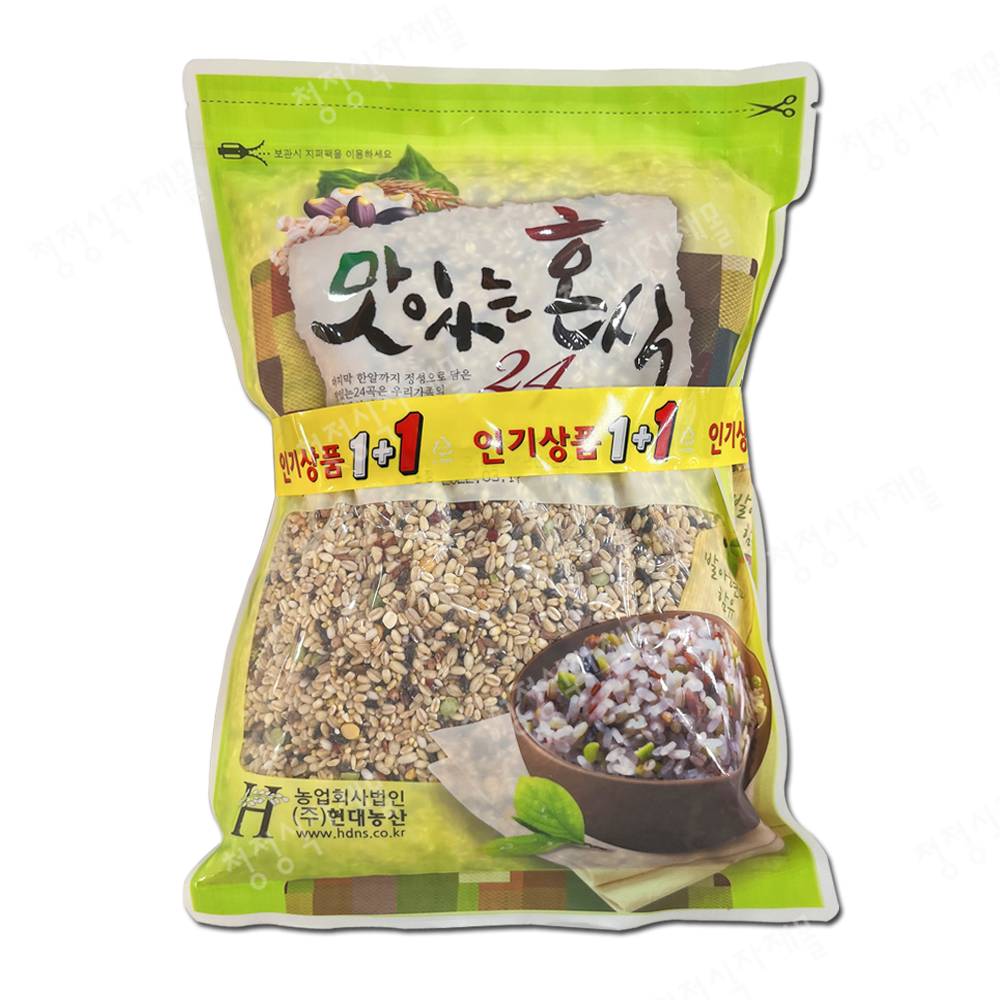 맛있는혼식24곡1.6kg+1.6kg