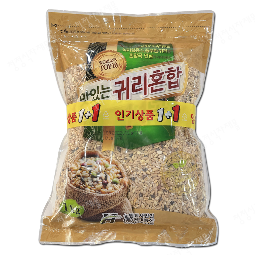 맑은아침귀리혼합14곡1kg+1kg