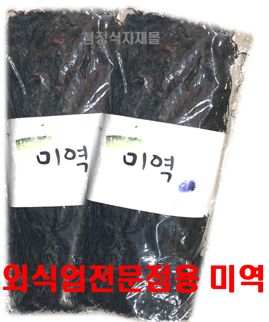 JM/미역(국산,1kg)