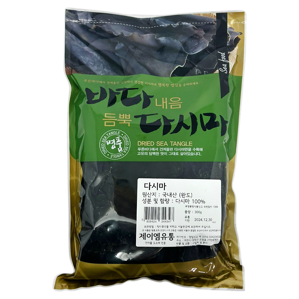 JM/다시마(국산,300g)