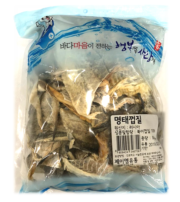명태껍질500g