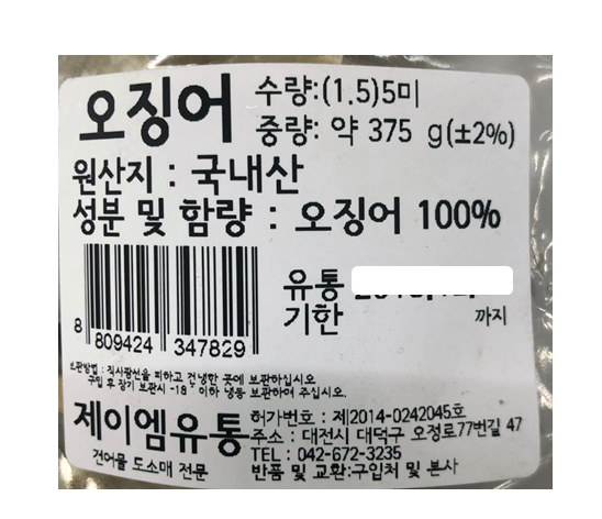 이미지 오류
