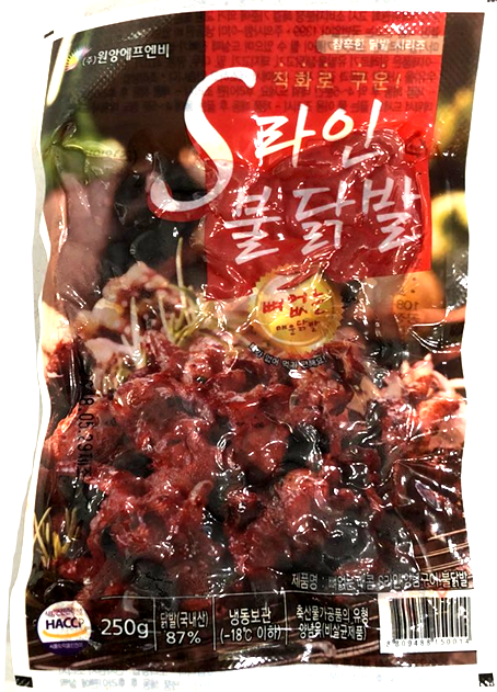 닭발(S라인불,원앙,230g)