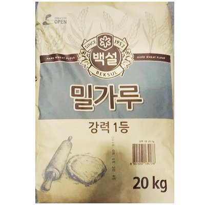 밀가루(강력1등,백설,20kg)