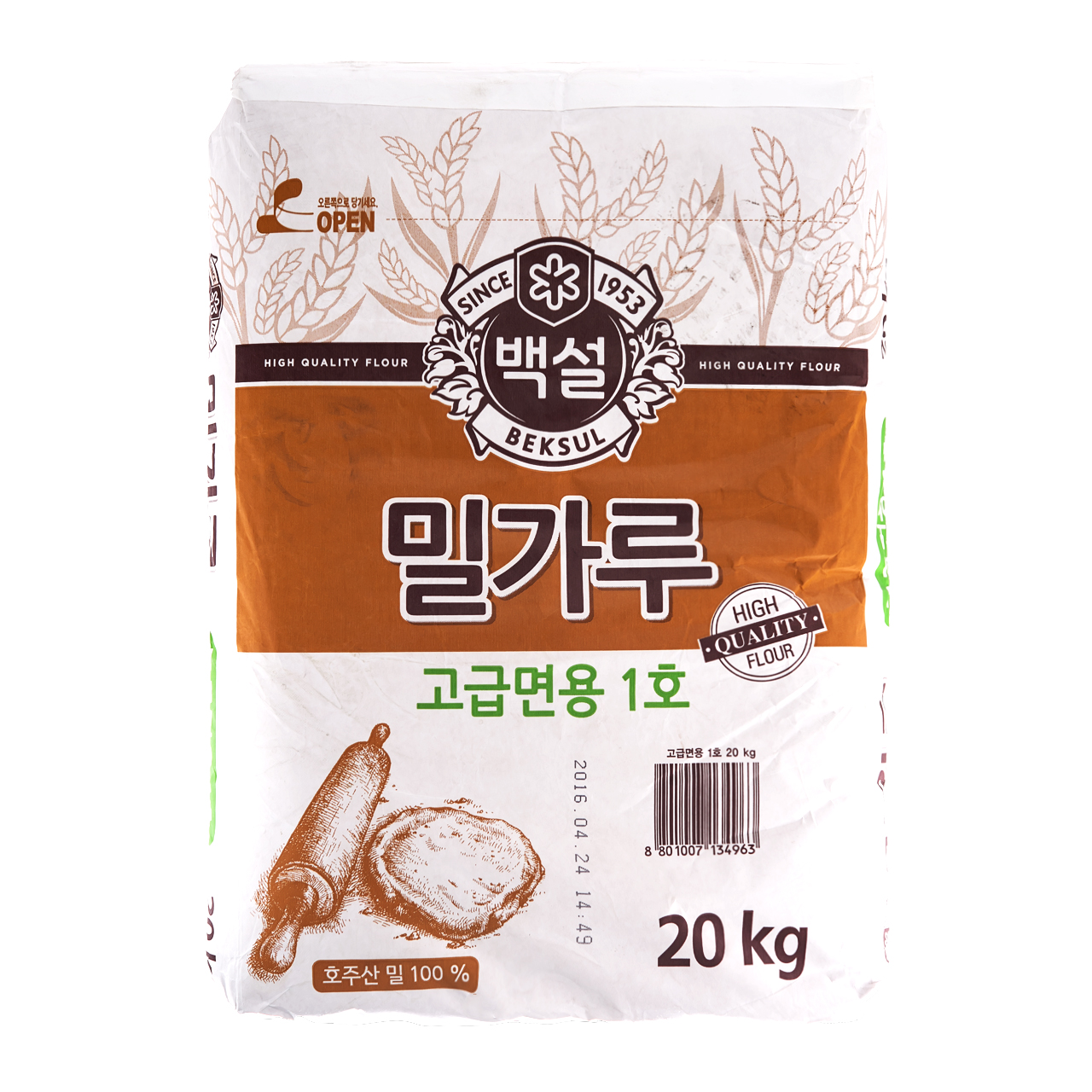 밀가루(고급면용1호(호주산100%),백설,20kg)