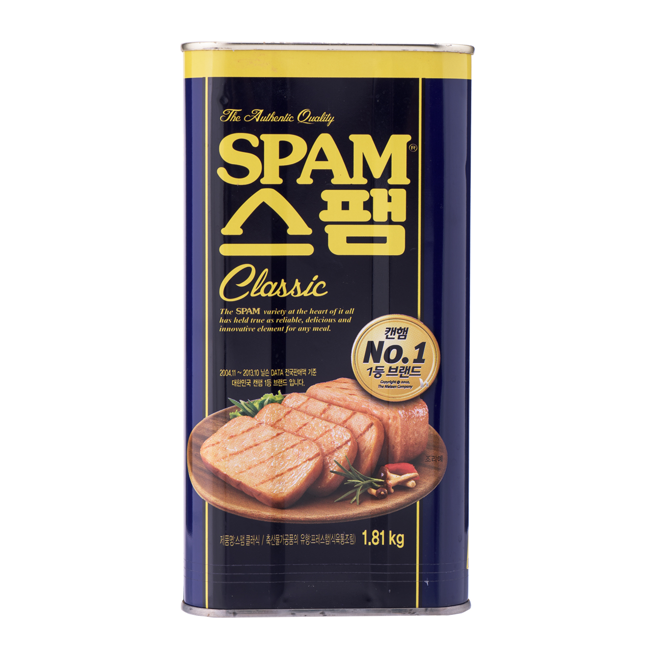 햄(스팸클래식,백설,1.81kg)