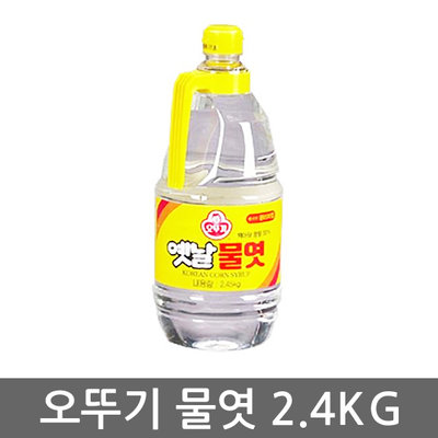 물엿(옛날,오뚜기,2.45kg)