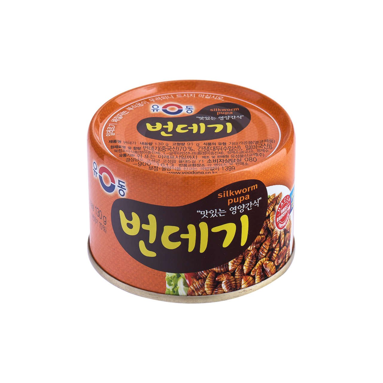 번데기(유동,130g)