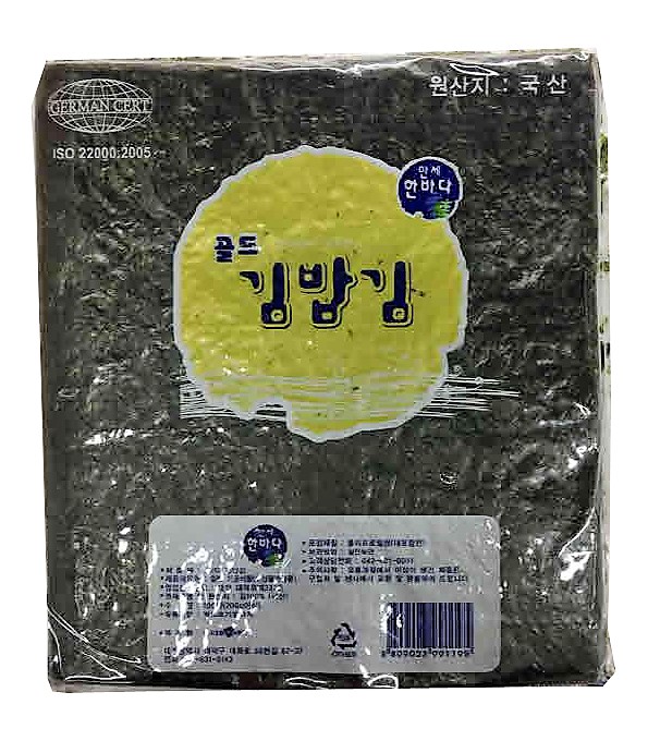김(골드구운김밥,한바다,200g)