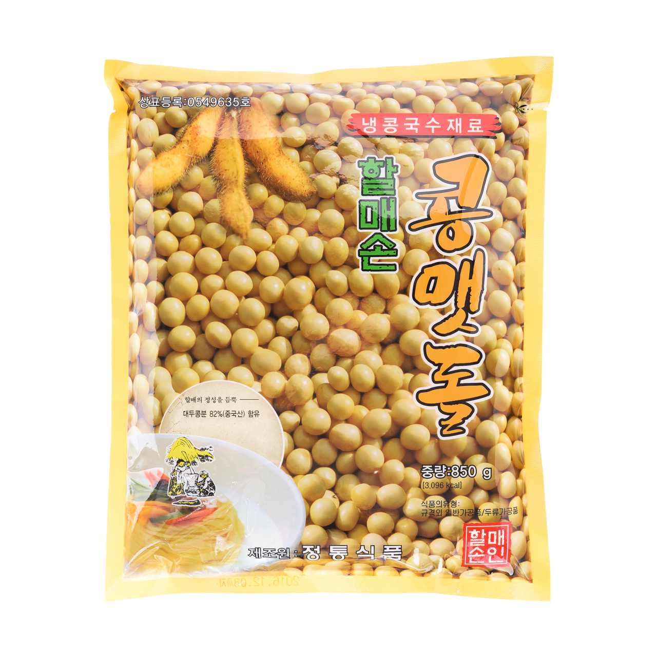 콩가루(콩맷돌,할매손,850g)