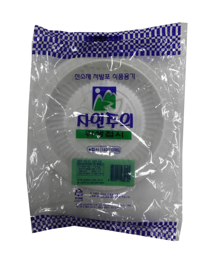 PSW/신우프라콘접시140